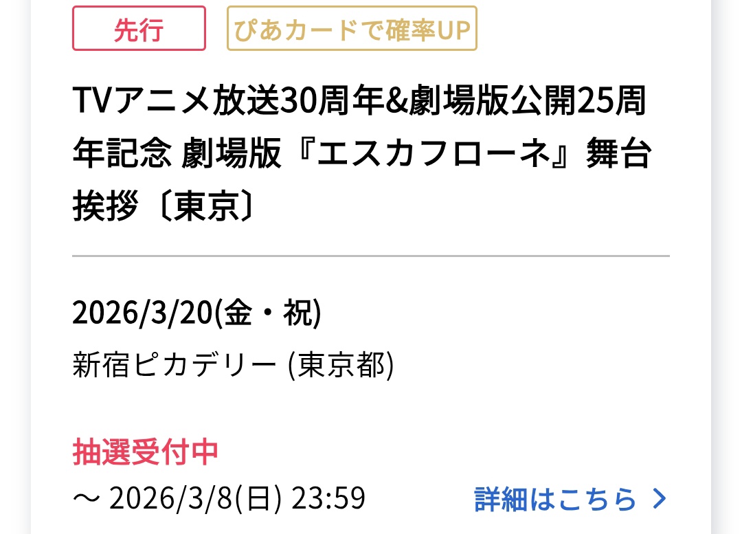 れむ(規制回避用) tweet media