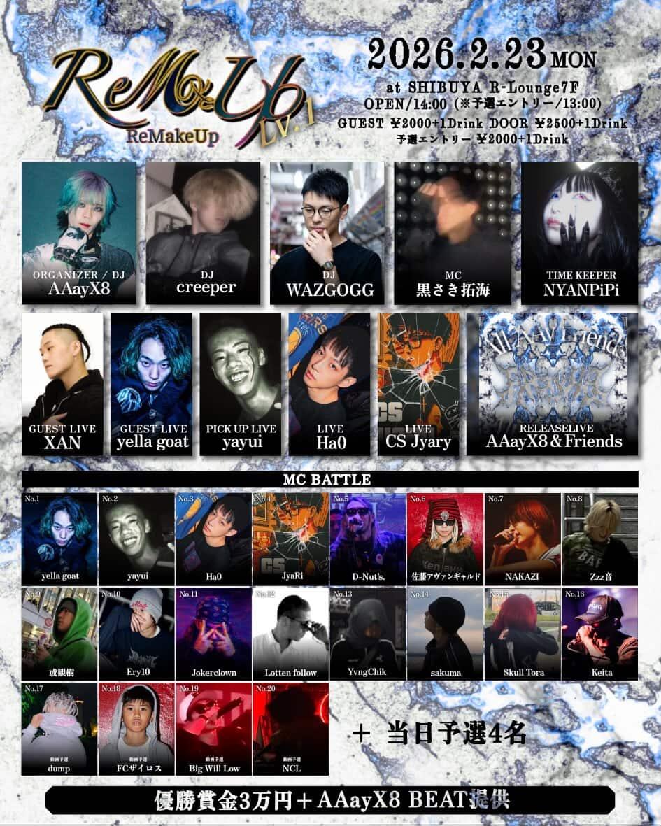 狺-TARØET tweet media