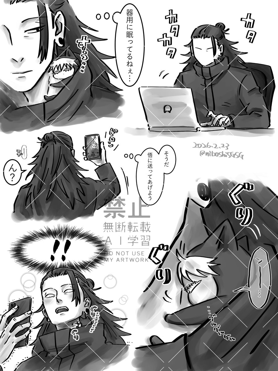 まかろに🍙 (@makaroni0135) / Posts / X