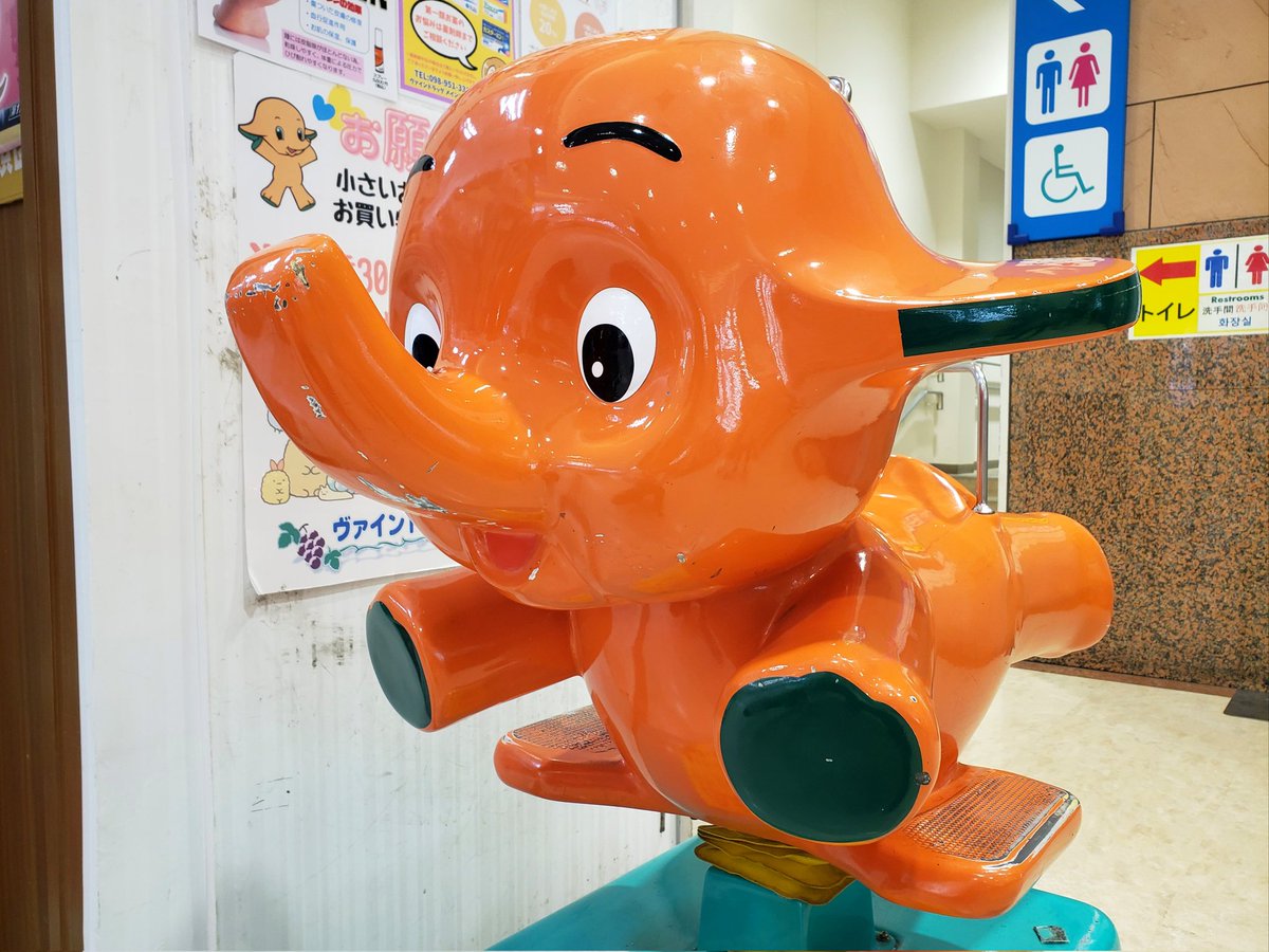 サトちゃん見付けたんでChatGPTに公道仕様とSPLモデルを生成させたら