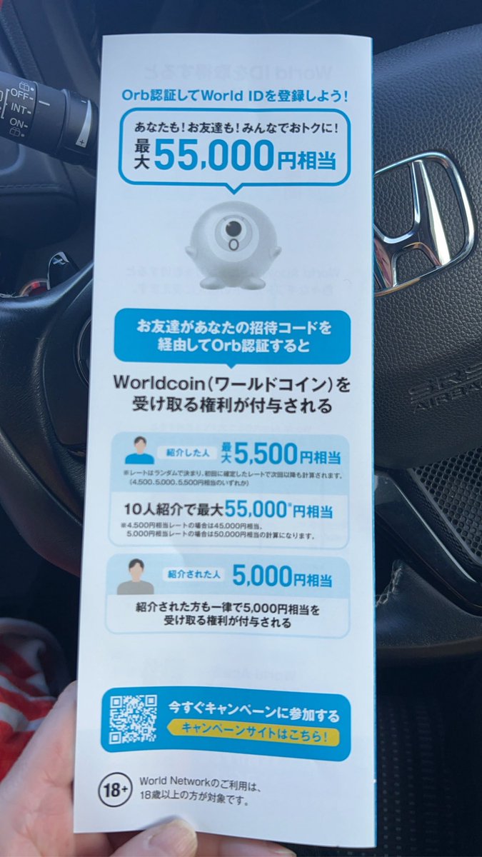 undo_yun's tweet photo. #SyFu
 頑張って！！
チェックイン出来ないと
消費する楽しみが半減しちゃう🫥
せっかくのお休み時間なんて余裕で
溶かせる自信あるから
無理矢理隣県までお出かけ🫡
やっと人間になれました（笑）
招待コード置いていきますね〜

XVR05RA

https://t.co/wtkHXsiujt https://t.co/3rBhxTvsmP