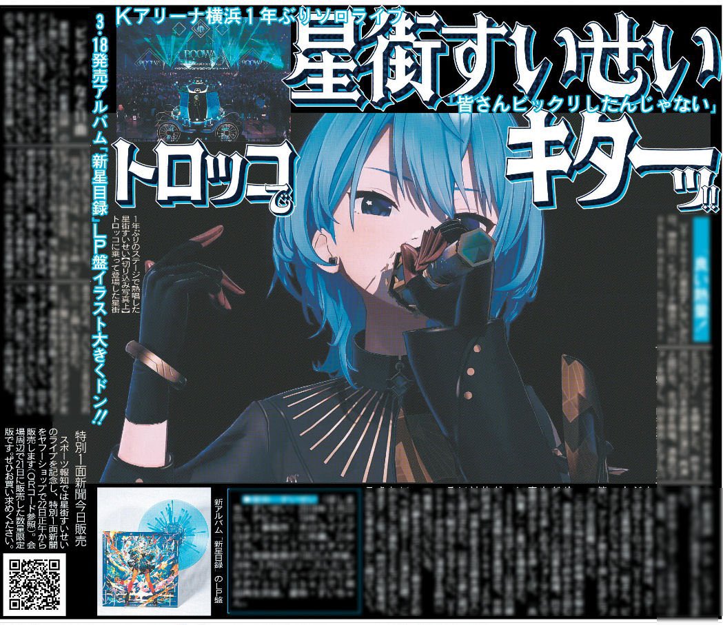 ホロライブ グッズ情報（非公式） (@hololive_goods) / Posts and