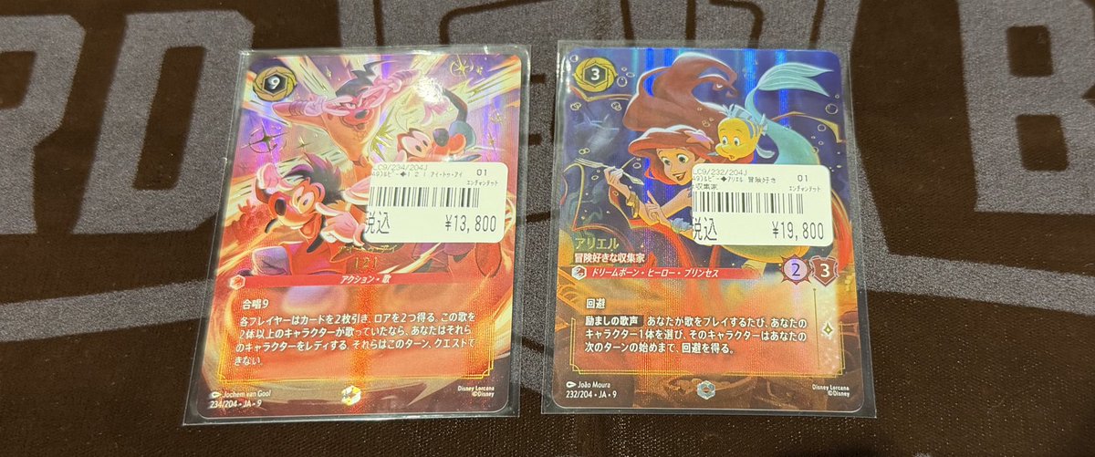 🎨 #ロルカナ 🎨 なんとなんと😂 エンチャンテッドのアリエル🧜とI 2 I