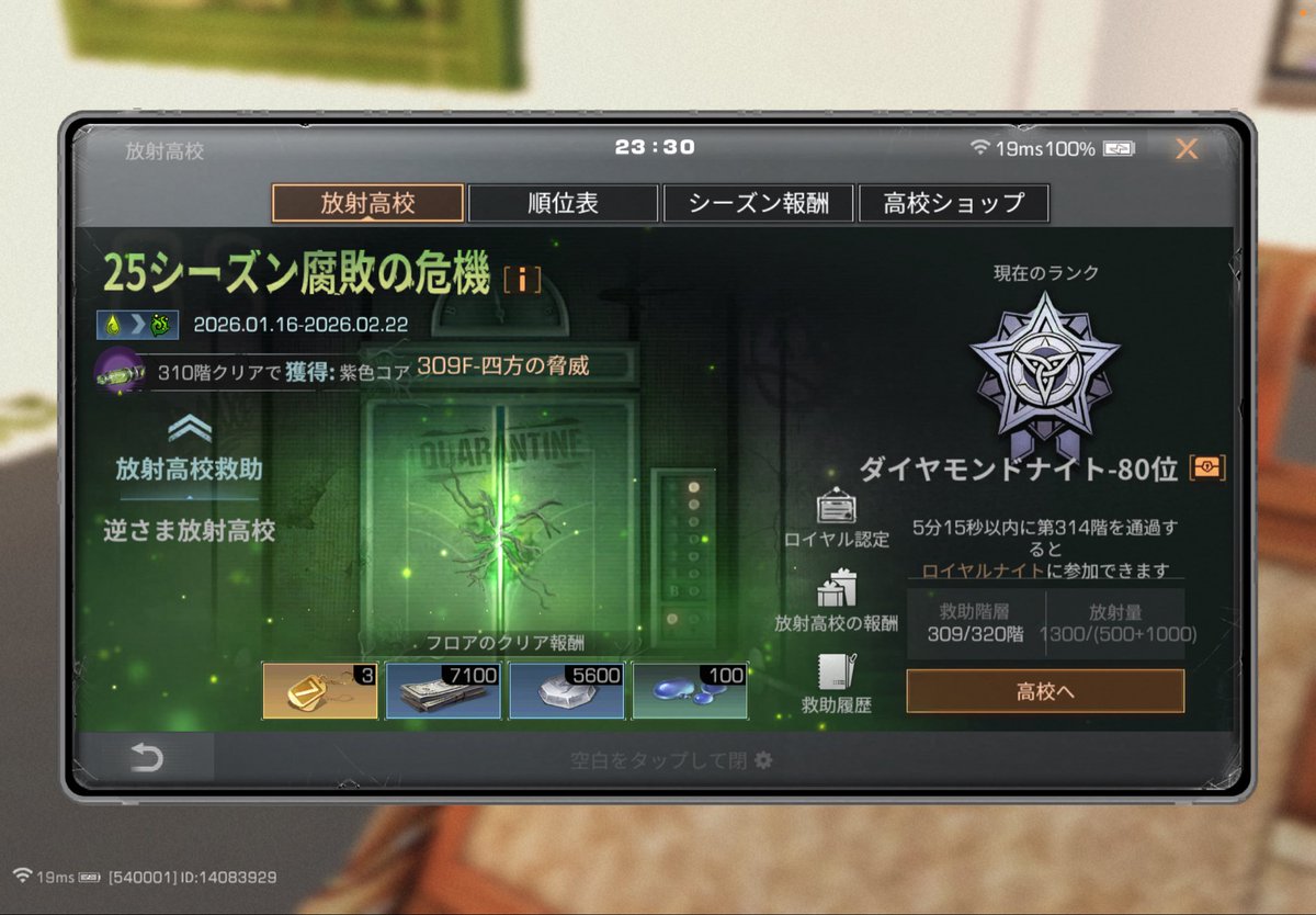 み・さ・も tweet media