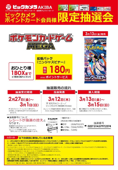 タカヒロのおもてなし (@takahiro_012) / Posts / X