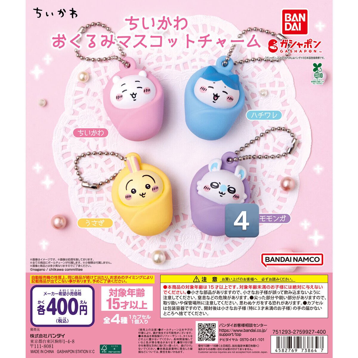 さとう tweet media