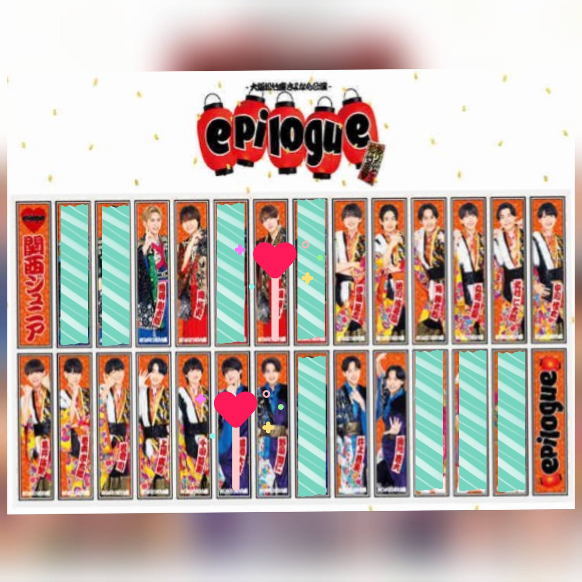 関西ジュニア 春松竹 epilogue グッズ ステッカー交換して頂ける方探し