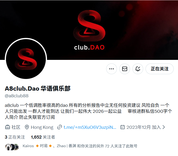 Metamental | 方外之域 tweet media