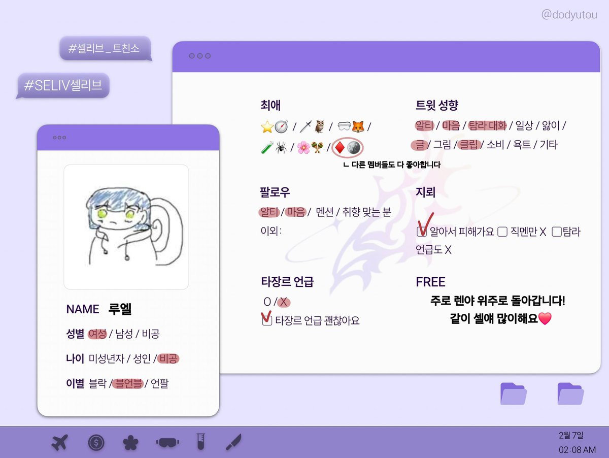 루엘 tweet media