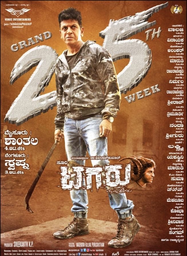 kp_sreekanth's tweet image. Last Kannada movie to complete 25 weeks overall and 100 days of theatrical run at K.G Road 🌟

Most Celebrated Movie

Complete swag package from @NimmaShivanna ♥️

#8YearsForTagaruMania

#Venus Enterrtainers 
#DrShivaRajkumar 
#Suri