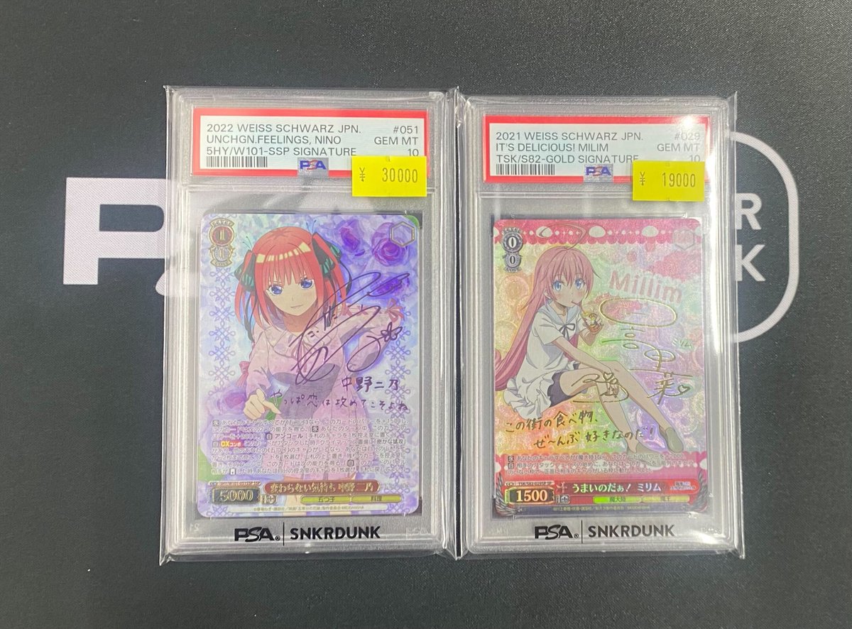 📢#スニダン 特価品入荷情報📢 ✨【＃WS 特価品PSA1⃣階ショーケースに