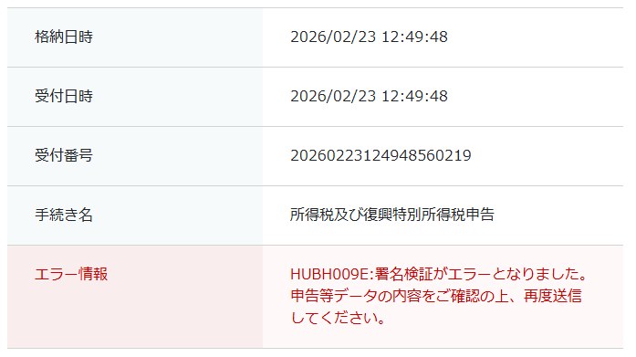 Post by ヒモユキ on X: むむ…