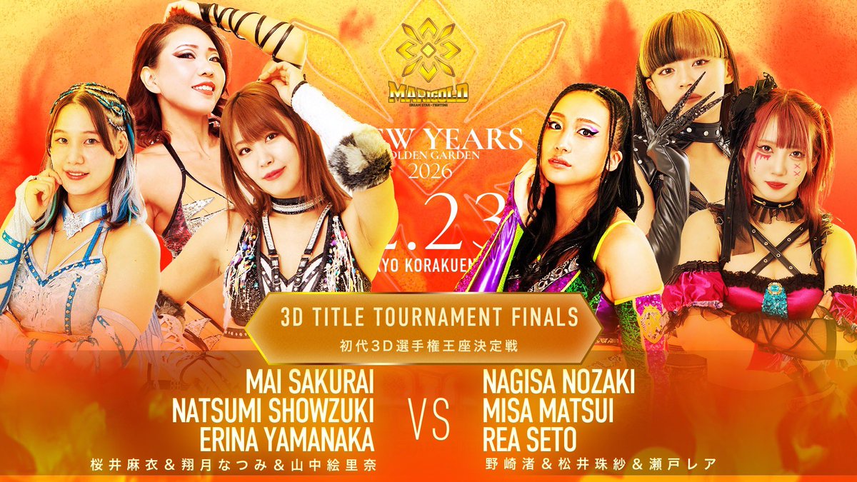 New Years Golden Garden2026 2026年2月23日（祝月）後楽園ホール