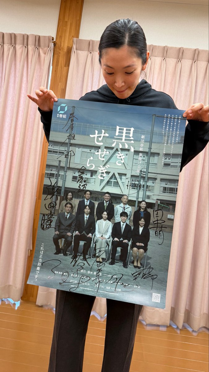 MoeTanaka1's tweet photo. 舞台『黒きせせらぎ』
早速ご予約いただいた皆さまありがとうございます！
いまのことろ
初日がとっても人気！

詳細はこちら↓
https://t.co/dEbFr8Aojs https://t.co/KqUOYx57Bo
