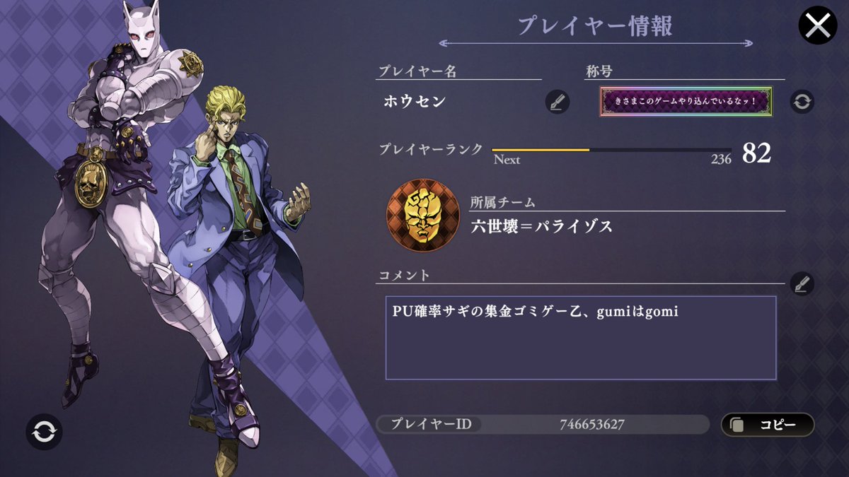 Hosen_MW's tweet photo. こちら荒んだプロフィールとなっております。
こんなので良ければフレンドになっていただければ幸いです
ID→746653627
#オラドラ https://t.co/rDBEiqI7wb