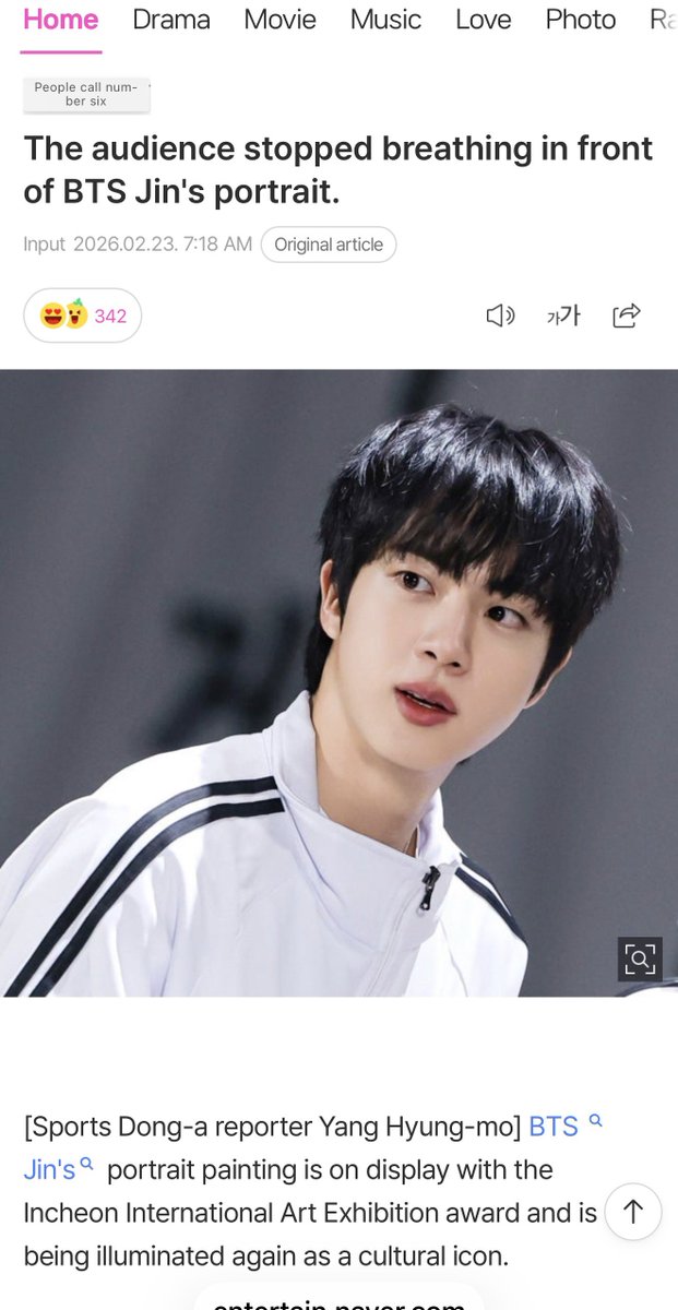 BTS Being 当選　サイン入り　インタビュー　未開封! Naver News Update 📰] The audience stopped breathing in front of