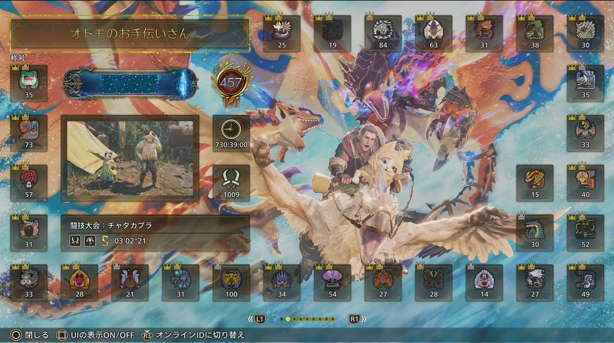 気分転換にハンタープロフィールをいじった。息子が可愛い❤ #モンハン