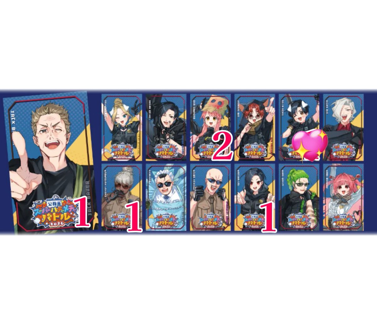 ｱｲﾝ2 tweet media