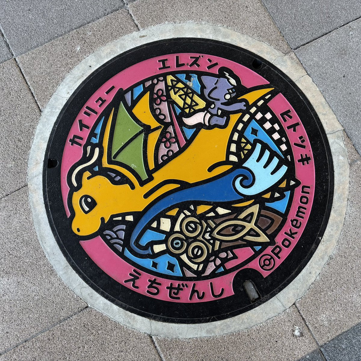 NWxa0's tweet photo. 年末の田舎帰ってた時のコレクション達

#ポケふた https://t.co/DHaOaNh6SY