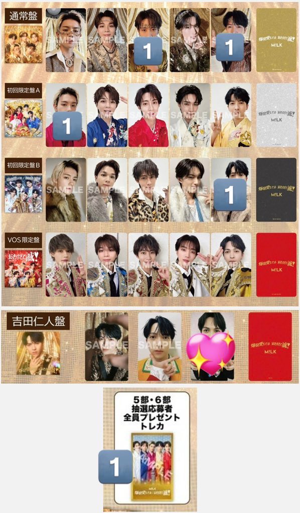 みるく tweet media