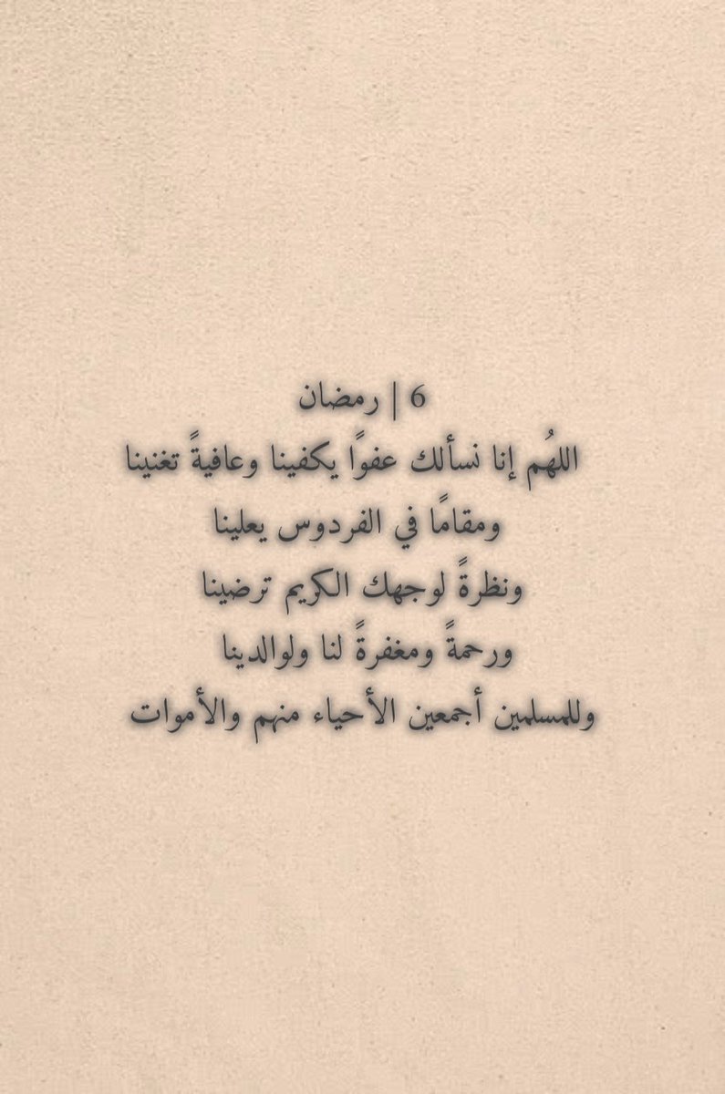 خالد رشدان الجلّيل البذالي (@5aled_q88) on Twitter photo 