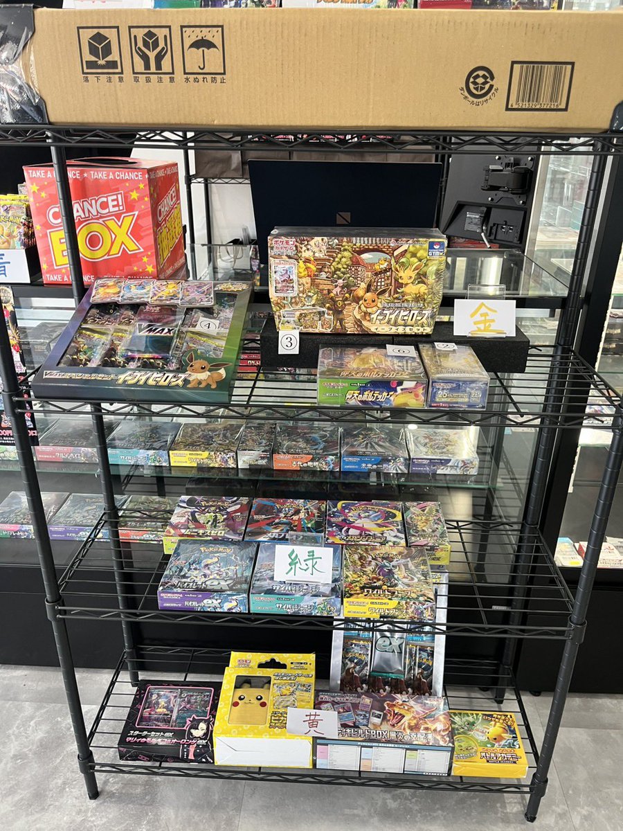 お知らせ】 本日13:00〜大会開催の為、 ガラポンはレジ横にて販売中