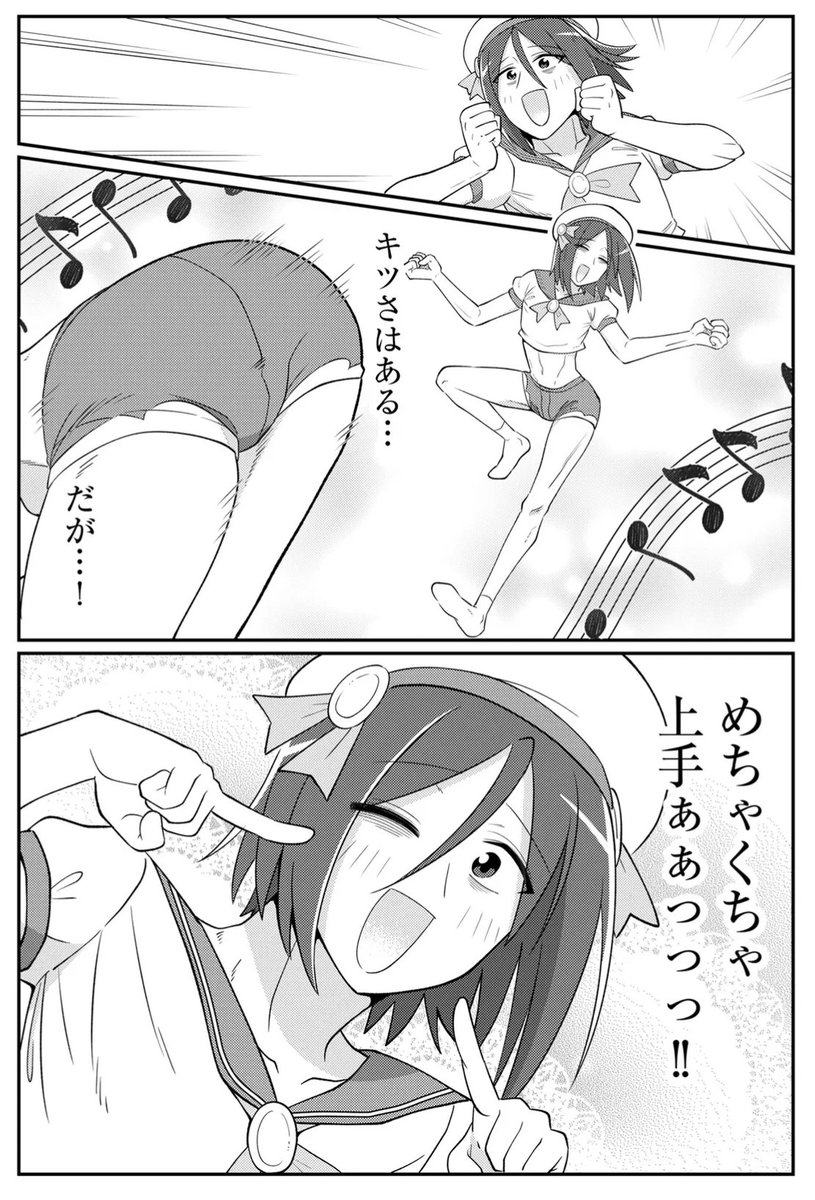 (2/2) 