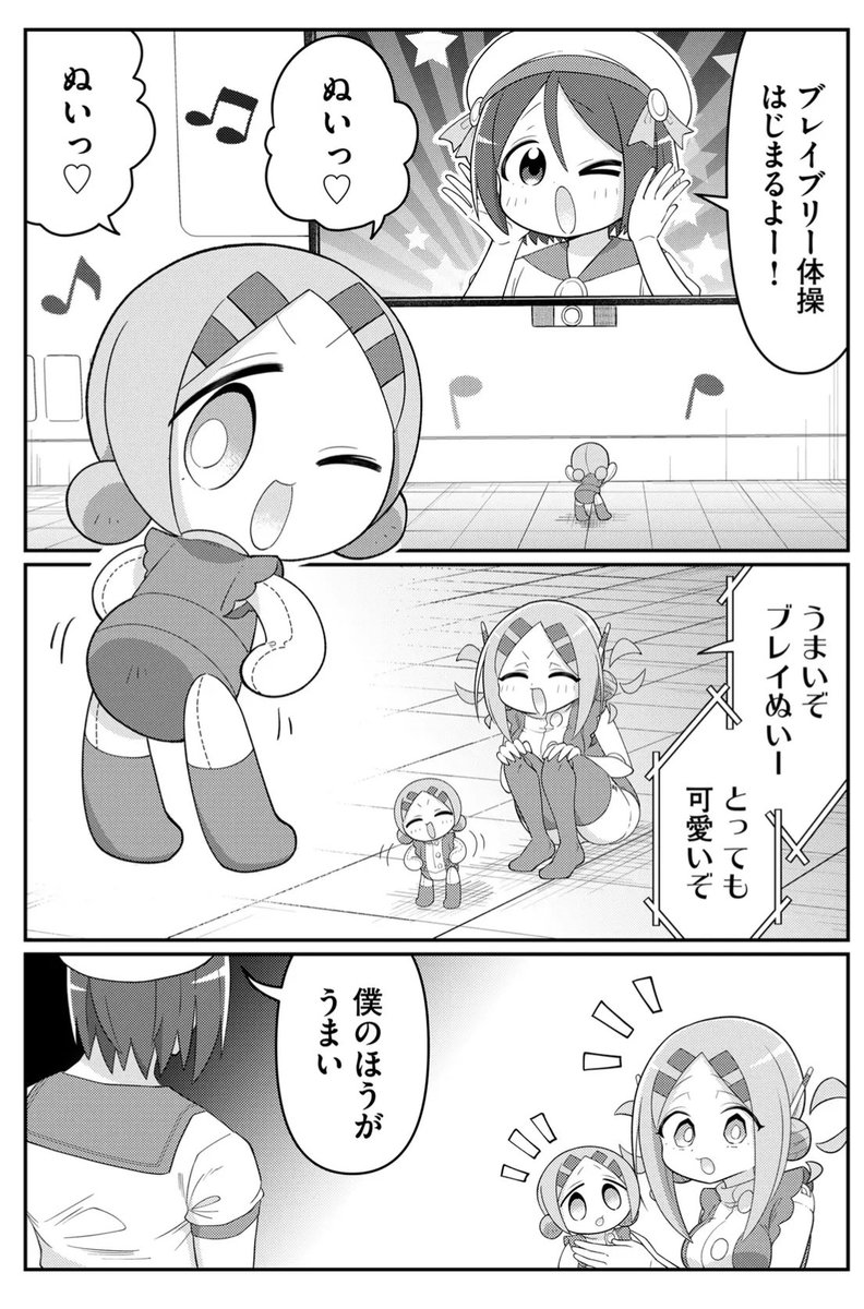 (2/2) 