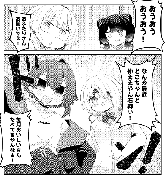 <同人誌事前告知>
毎月頒布している月一同人誌。今月も25日頃に頒布開始予定ですので今しばらくお待ちを。
今回の内容はこんな感じになります。お楽しみに～ 