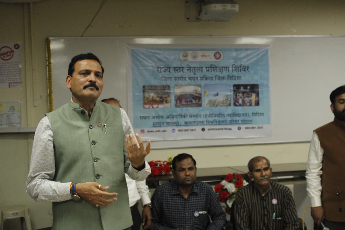 NSSBUBhopalMP's tweet photo. सम्राट अशोक अभियांत्रिकी संस्थान (SATI), विदिशा के सभागार में राष्ट्रीय सेवा योजना इकाई द्वारा विदिशा जिले के एनएसएस वाले राज्य स्तरीय नेतृत्व प्रशिक्षण शिविर हेतु चयन प्रक्रिया संपन्न हुई, जिसमें चयनित स्वयंसेवक जिले का प्रतिनिधित्व करेंगे। 
#MPNSS
#JoinNSS 
#BUNSS
#NSSSeva https://t.co/gIuIpChKIX