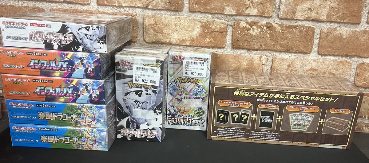 ポケカ 未開封box多数持ち込みいただきました‼️ 本日も買い取り頑張り