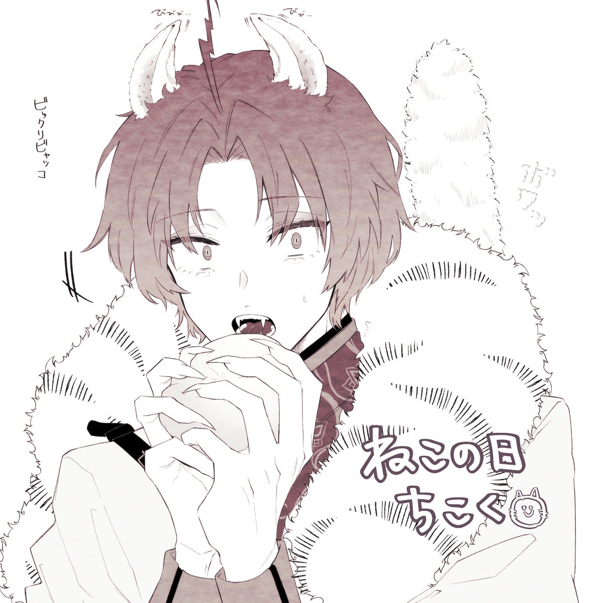 なすび (@name9ji_) / Posts / X