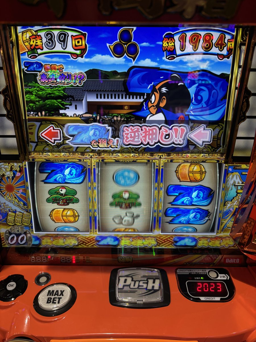 あんどりゅー (@dechau_andrew) / Posts / X