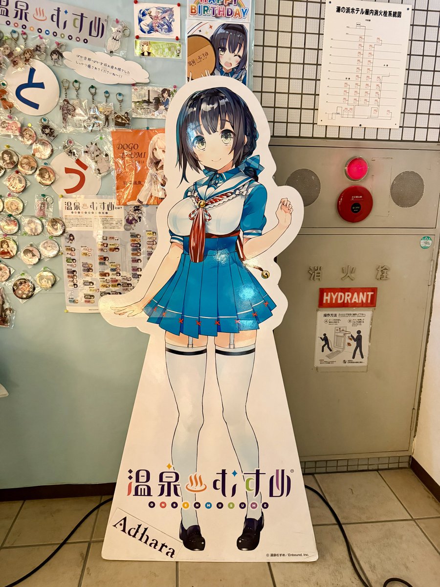 湯の川聖羅ちゃん！！ #湯の川聖羅 #湯の川温泉 #温泉むすめ