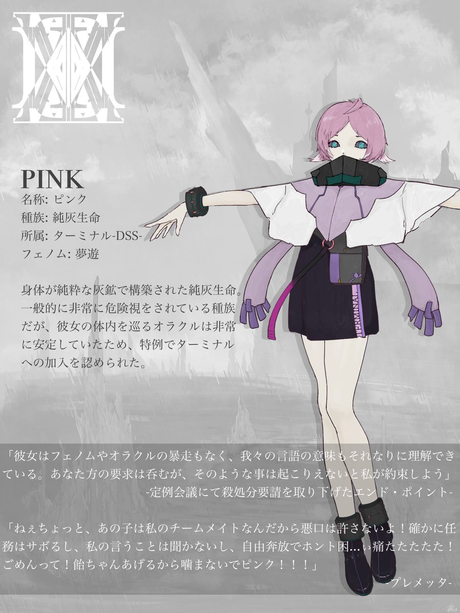 雨蛇 tweet media