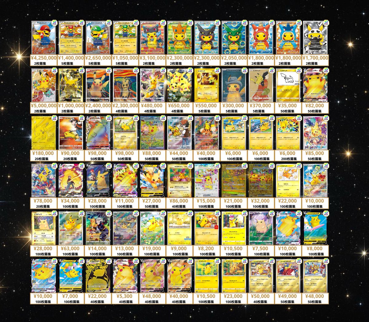 PSA10 世界9枚　ワープポイント　1st ポケカ 2/23(月)) ポケカ PSA10 買取表💁‍♂️ 🔥🔥秋葉原駅前エリアNo.1️⃣