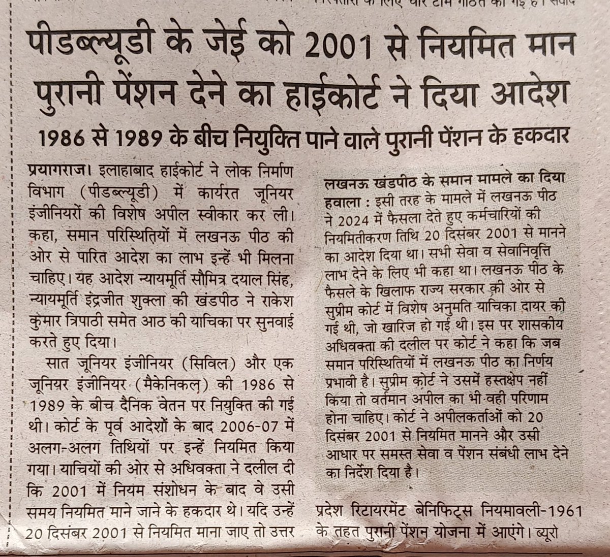 Dr Rajesh Kumar tweet media