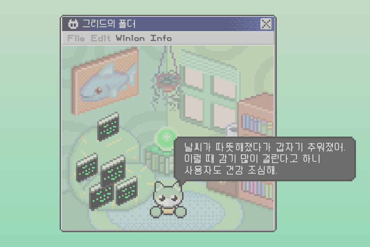 WinionVirus's tweet photo. 그리드가 할 말이 있다고 합니다!

#위니언바이러스 #WinionVirus https://t.co/Wta5HBhzJc