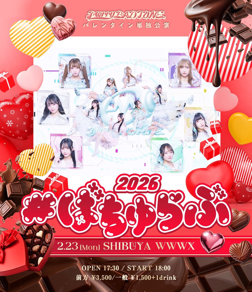 久留あずさ@Merry BAD TUNE. (@azusa_mbt) / Posts / X