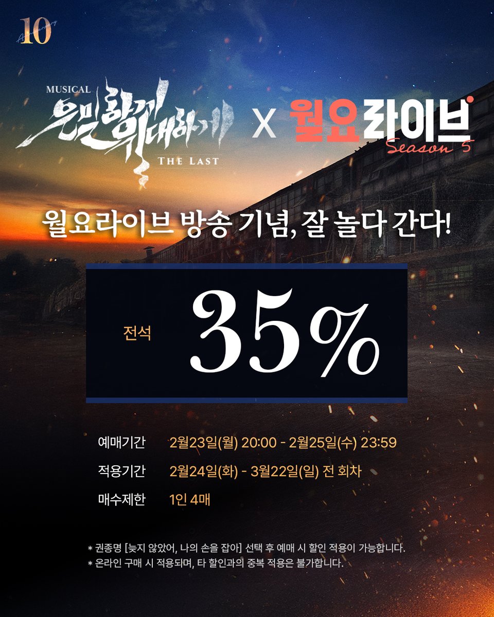 제작사 주다컬쳐 tweet media