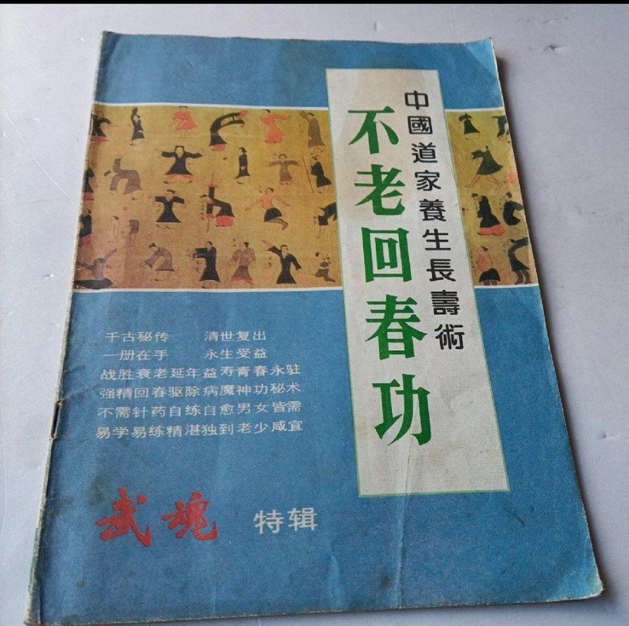 白骏知识分享 tweet media