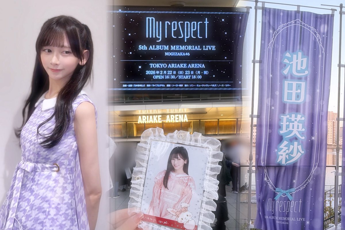 乃木坂46、14周年バースデーライブを東京ドーム3日間開催 グループ史上初