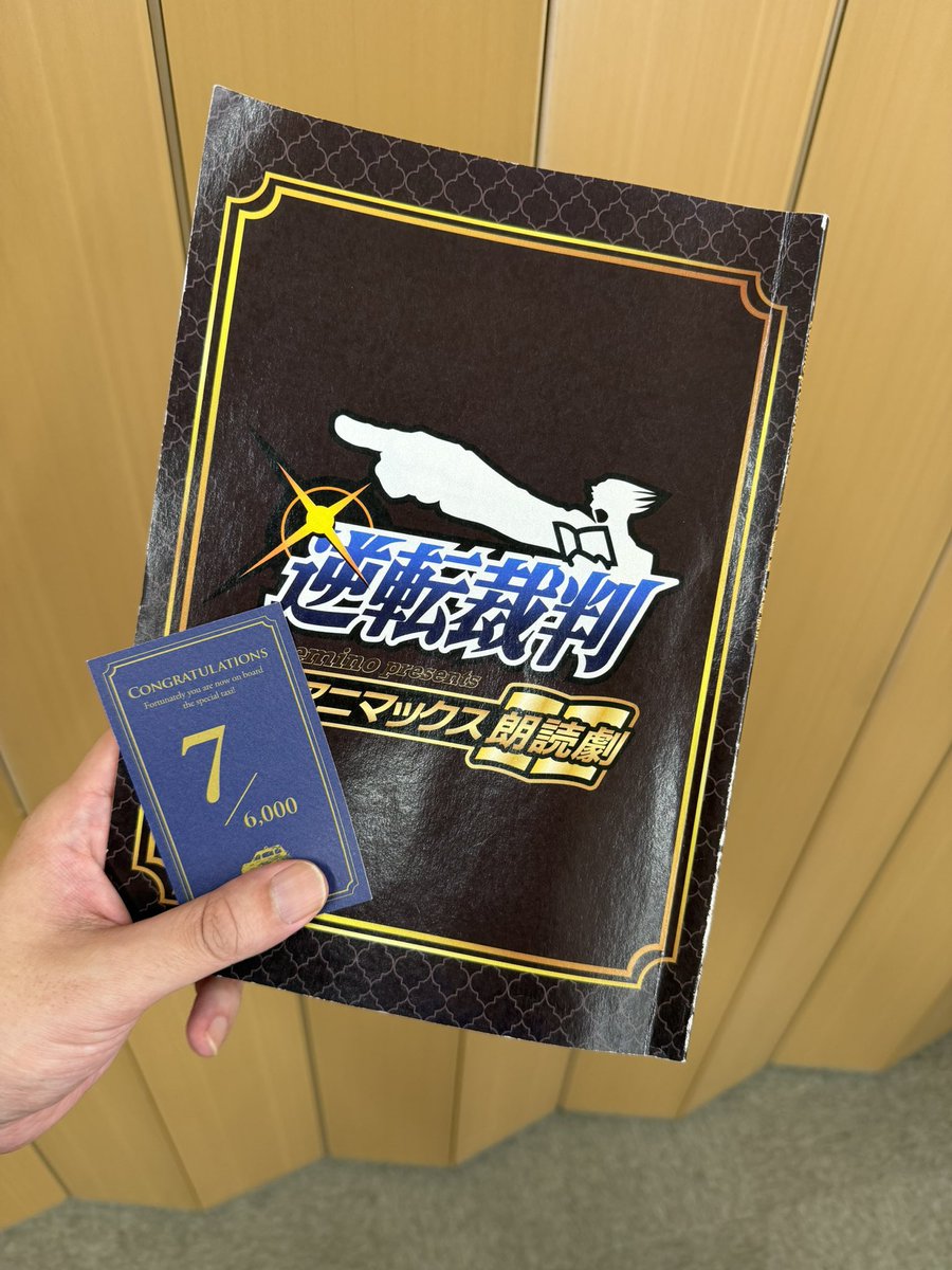 志麻@浦島坂田船♔ (@shima_s2) / Posts / X