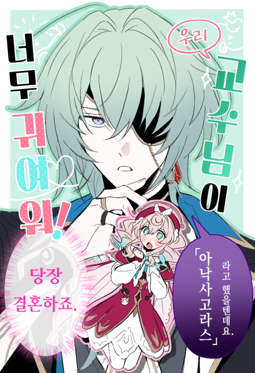 ૮₍ •̅ ᴥ •̅ ₎ა tweet media