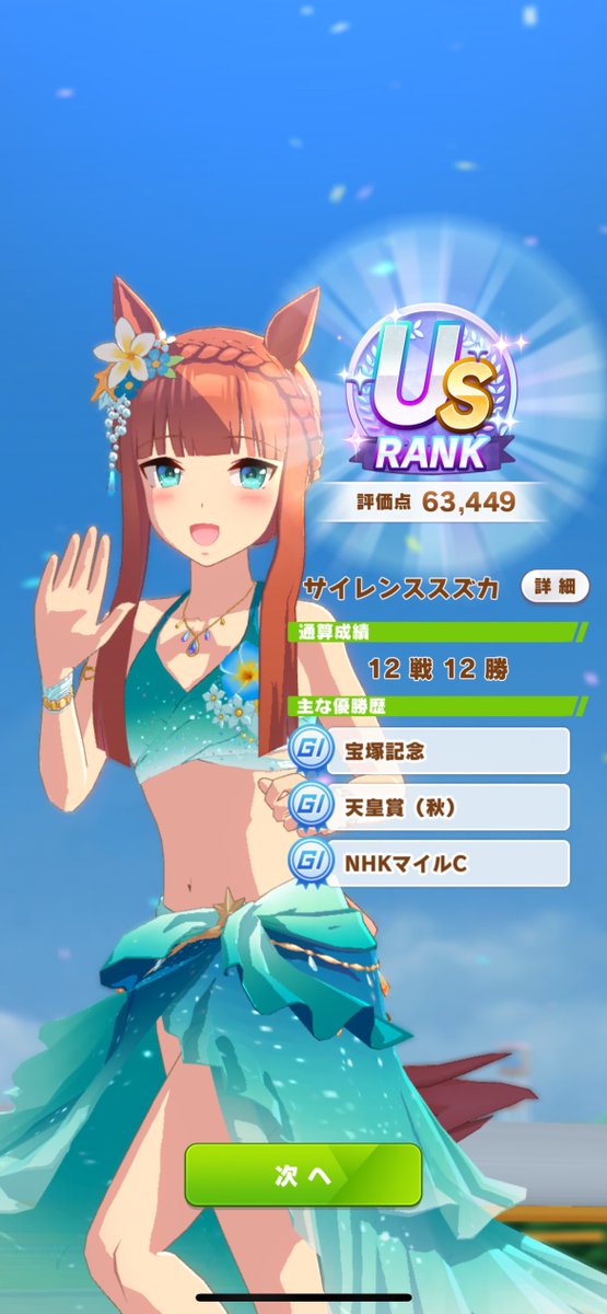 あおね tweet media