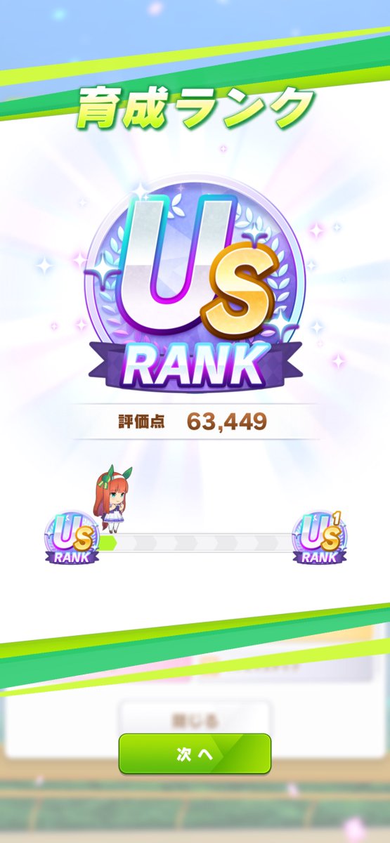 あおね tweet media