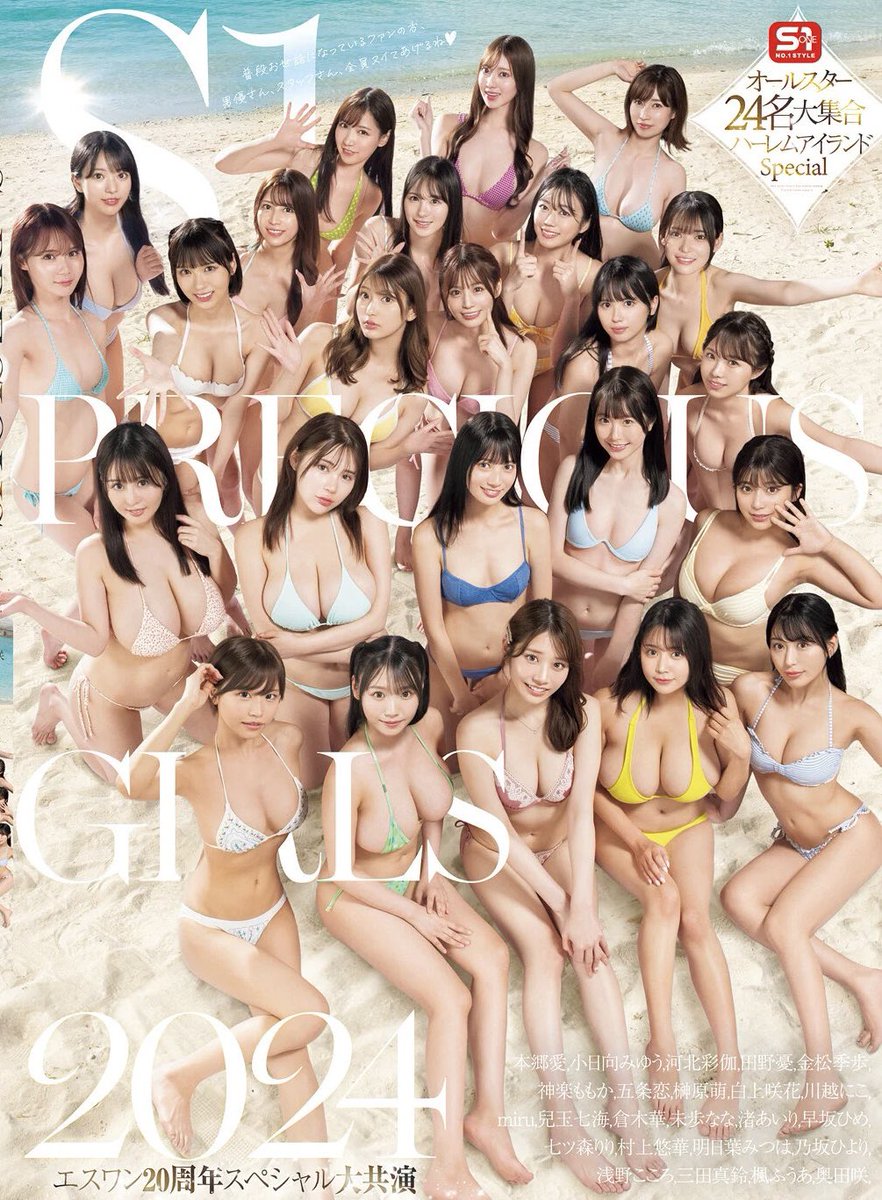 AV動画を応援し隊 tweet media