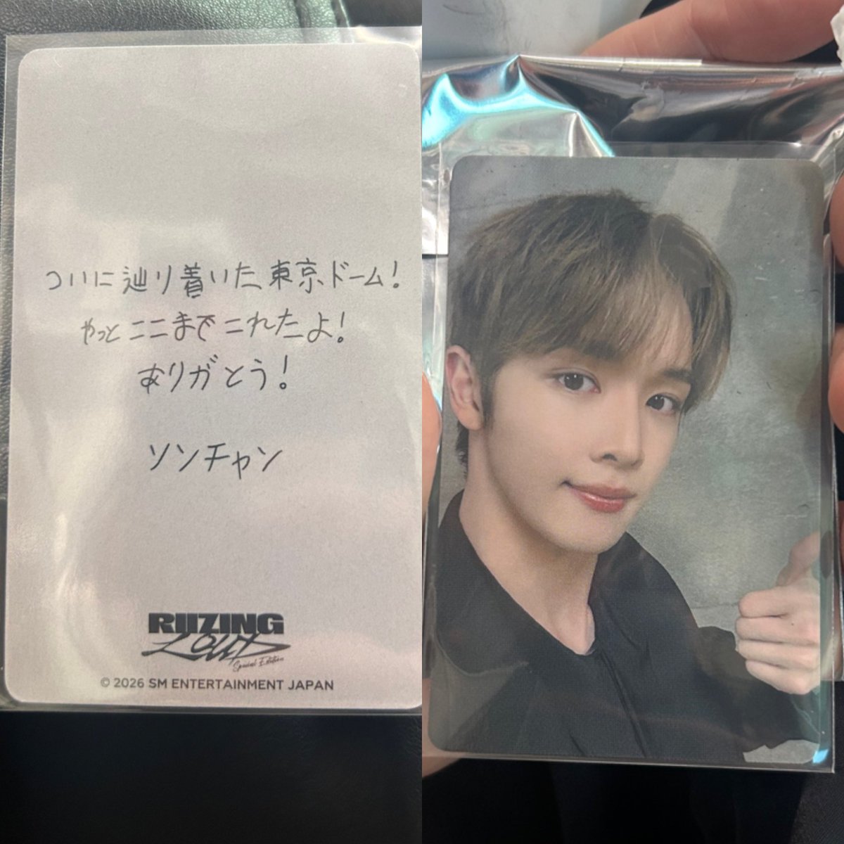 𝙣𝙪 ໒꒱ ·ﾟ tweet media