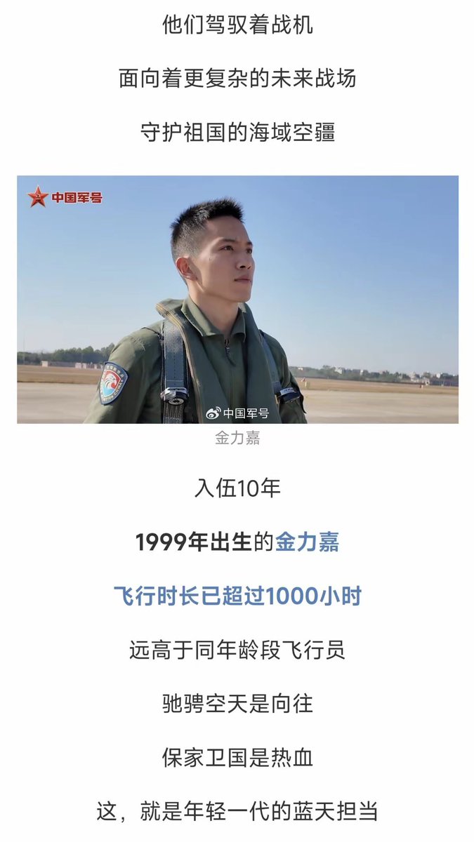 艾布拉姆斯🇺🇸💙💛 tweet media