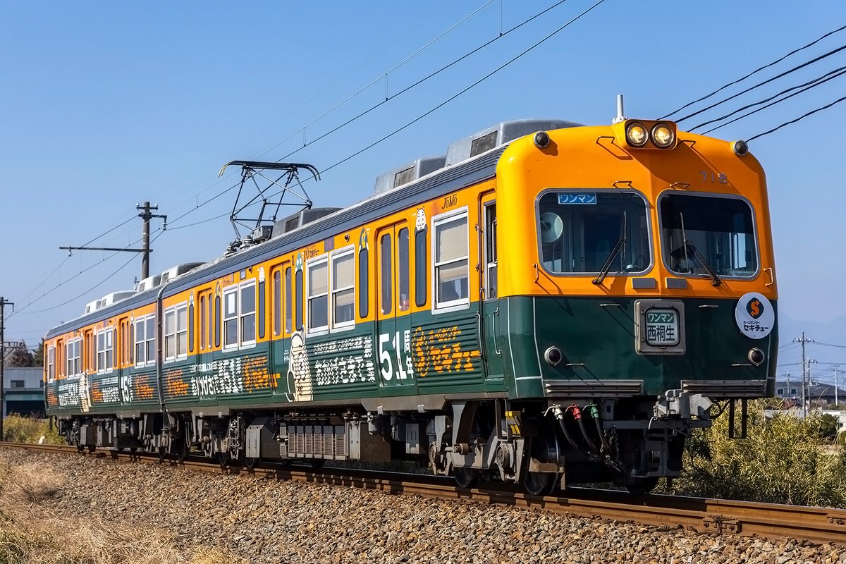 上毛電鉄 上毛電鉄定点撮影の続きです。 コレも営業運転の姿を見る機会